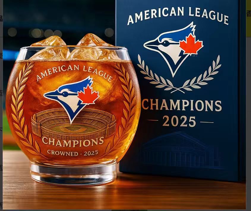 2025 American League Champions Glass