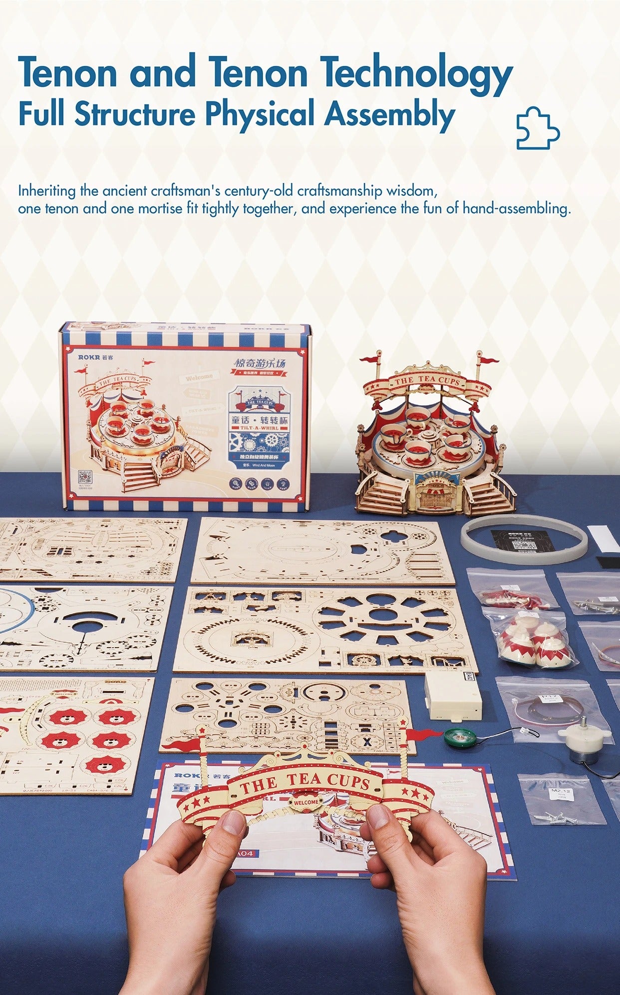 ROKR Amusement Park Series Tilt-A-Whirl Teacup 3D Wooden Puzzle Building Kit