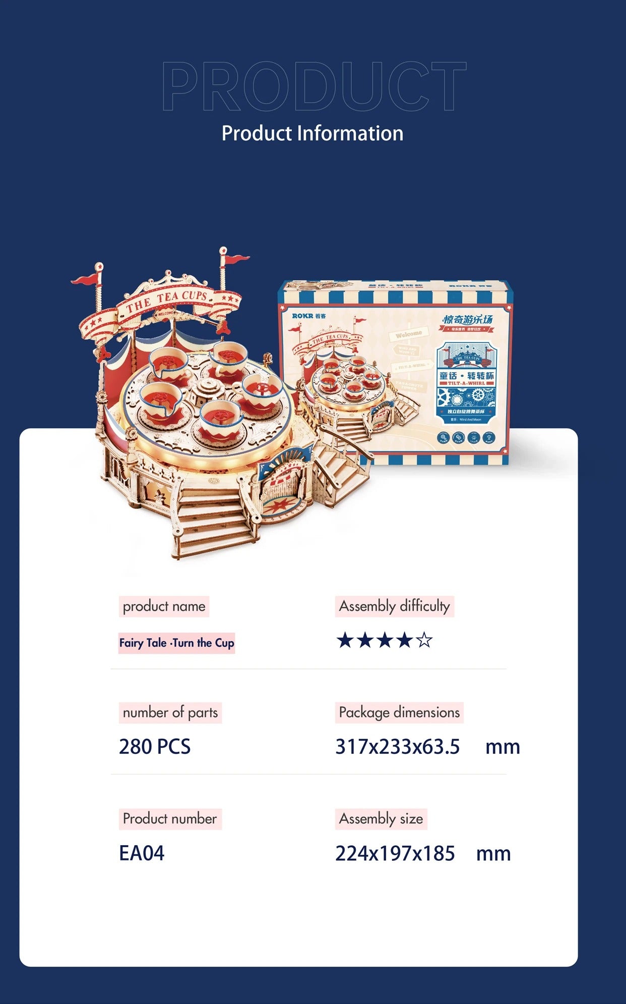 ROKR Amusement Park Series Tilt-A-Whirl Teacup 3D Wooden Puzzle Building Kit